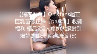 ❤️声娇体软易推倒❤️00后清纯学妹〖wink333〗柔软娇嫩美少女主动骑乘 软软的叫床声太让人上头了 萌萌的外表超反差