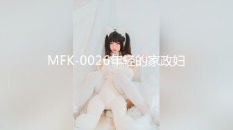 MDWP-0018-淫行指压馆.摄护腺排毒舒压-李蓉蓉