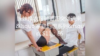 山东淄博骚幼师董晨倩 家长眼中端庄优秀教师 私下却是个大骚逼 穿性感黑丝 被主人疯狂调教