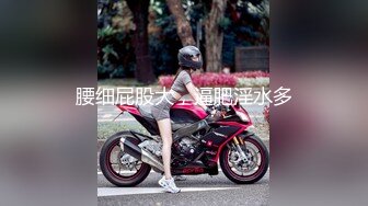  18岁嫩萝莉妩媚美女带塞插B抠b自慰狂操B超浪