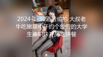 杏吧傳媒 北漂美女學生拖欠房租被房東上門催收肉償抵租 美醬