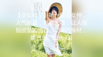 【少女椰子】第一颜值女神，人气新星，首次大喷，让人摇摇欲坠的面容，勾魂的身材，嘴巴里的口水 (3)