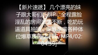 STP34194 糖心Vlog 嫩足白丝学生妹骑乘术 清纯深情吸吮肉棒 二代CC