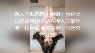 说服刚认识的友人拍摄AV