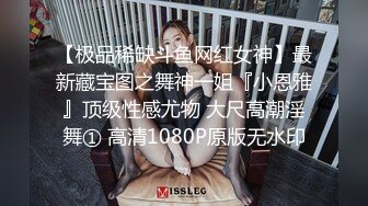 STP33092 模特身材極品尤物！網紅美腿女神！撩起長裙露翹臀，超粉嫩美穴，假屌插入猛捅，嬌喘呻吟