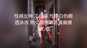 麻豆传媒-迷姦新婚夜的嫂子 新郎喝醉弟弟强行开干准大嫂 巨乳新娘张芸熙