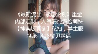 假阳玩妹子美B