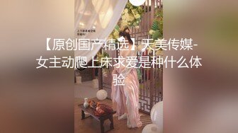 国内垃圾抖音看不到的精彩世界 众多极品美女各种魔幻情色啪 豪乳粉穴 性爱奇幻 变幻莫测