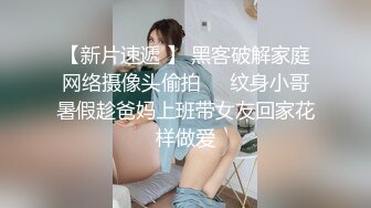 大胡子多毛性欲强新人红唇美妞，掰开塞逼一顿猛扣，水声哗哗手法娴熟，想要被操哥哥给我，快舔我淫语骚话不断