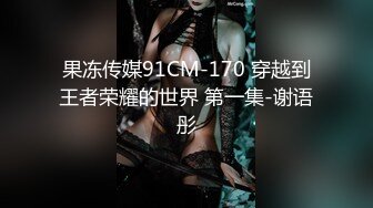 《最新众筹✅无修正》人气清纯甜美女模【加加喵VS茶理】大尺度私拍，姐妹调教变态比赛，双女同时强制高潮，杀猪般嚎叫