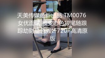 STP15752 看过很多片子的小处男第一次与S级性感身材网红女主播姐姐约会为了破处男之身兴奋的使劲捅到高潮尖叫对白淫荡