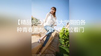 短发性感台妹POV场景展现完美身材