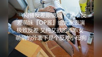 STP15153 颜值不错骚气少妇情趣女仆装和炮衣啪啪，口交掰穴特写抽插猛操，再用跳蛋自慰非常诱人