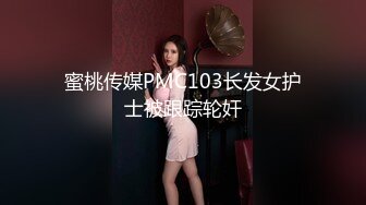   丰臀美乳留学生李凯莉和男友黑丝情趣啪啪 无套骑乘插出白浆