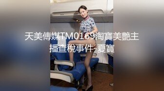 开档黑丝美眉 啊啊 不行了 说好只是拍写真最后却把我操了 无套输出 拔吊射了一屁屁