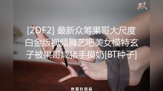 清純可愛兔寶寶極品性感小蘿莉與炮友激情換裝黑絲做愛自拍 主動騎坐J8風騷扭動無套抽插 高清完整版