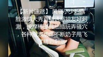 说话温柔酒窝眼镜新人美女 脱光光假屌抽插跪在床上后入  黑丝美腿骑乘搞出白浆  浴室洗澡穿小背心  湿身极度诱惑