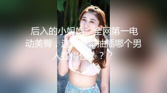 肉丝老婆喜欢被陌生人干