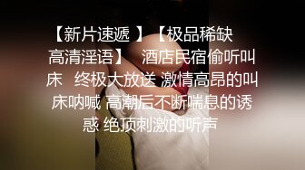 ??御姐人妻??优雅气质尤物人妻〖青芒果〗偷偷进入房间操骚女，配合很默契，AV棒初体验 饥渴性感少妇极度淫骚