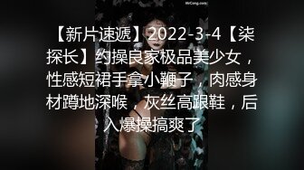 2024年8月，新人，【快点射进来吧】， 很久没这么高颜值的，极品御姐，啪啪后入，肤白貌美！