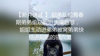 优雅气质尤物御姐女神✿性感OL客房经理被金主爸爸拿下，穿着工装被操，高高在上的气质优雅女神是富人的精盆