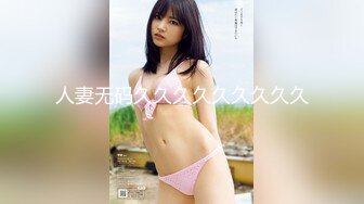 STP26292 皇家华人 RAS-0167 美女邻居深夜太吵让我补偿你 色情按摩师居家特别服务 VIP0600