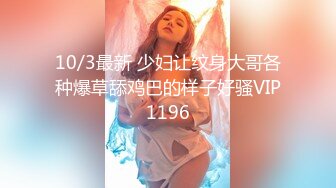 爱豆传媒ID5217公司酒会女秘书和老板私密偷情-心萱