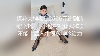 贵圈万人追踪OnlyFans网红CDTANT闺蜜Ljy44682解锁私拍~3P、4P各种淫乱~场面令人乍舌 (13)