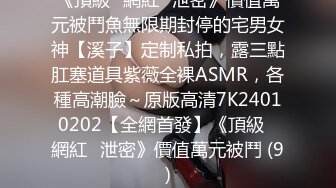 胖哥约操非常骚牛仔裤外围妹，学生制服连体网袜，69姿势舔逼，按着双腿爆插