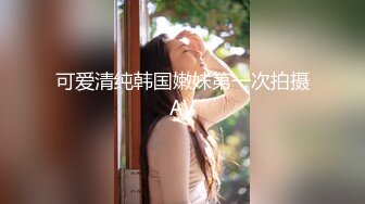 蜜桃影像PME258随机约炮高冷女主任