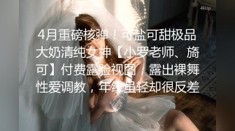 【极品萝莉❤️女神】鸡蛋饼✨ 嫩模兼职线下卖逼 女上位顶撞G点 柔韧腰肢爆小穴 窈窕极品美腿 口爆女神