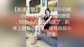  小女友 我开始录了 不要 不能录 老公 大奶妹子第一次啪啪录像很害羞 贵在真实