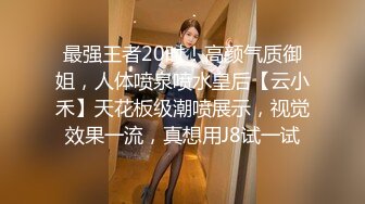 【老马寻欢】攻略足疗女技师，小房间半套服务