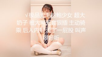 海角社区淫乱大神❤️和儿子的班主任约炮任老师洗澡同意了刮毛，挂掉以后小逼逼还是很嫩的