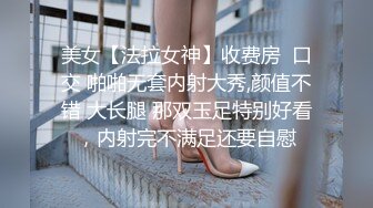 爆乳网红Dainty私拍流出