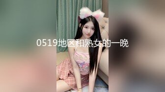 STP27518 170CM九头身！模特身材网红女神！连体开档黑丝，顶级美腿高跟鞋，翘起肥臀摆弄 掰穴特写诱惑