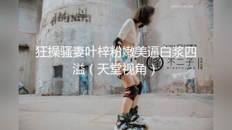 台湾JVID 窈窕身材反差痴女【小野猫】羞耻吊缚M字开腿私处一览无余，强制高潮潮吹大量喷洒