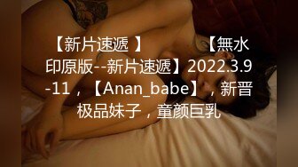 【个人摄影·套餐销售】拥有娇艳身材的人气酒吧女公关少妇完全版