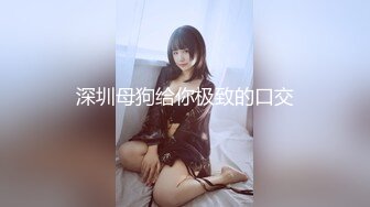 STP33353 文靜乖巧美少婦！牛仔齊逼短褲！翹起美臀扭動，自摸揉穴好想要，扶腰後入深插，呻吟起來好騷