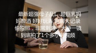 黑丝漂亮伪娘 啊啊哥哥忍不了了要射出来了 骚逼痒睡不着深夜放黄助眠 表情管理相当到位 连喷真爽