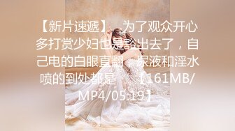 【超顶白虎❤️女神】饼干姐姐✿ 极限反差JK少女变吊带黑丝母狗 黑丝大腿夹茎足交 蜜穴榨精升天爽感内射