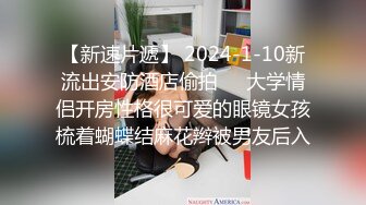 大陸身材苗條的漂亮淫婦換上性感開襠褲與夫在家打炮露臉自拍