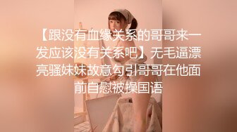 【AI换脸视频】张婧仪 被偷看了呢