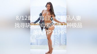 小伙酒店花3800块约炮大长腿美女 身材好挺耐操