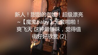 STP23861 红色连体网袜高跟鞋  大美腿颜值美妞2小时大战  坐在身上爆插多毛小穴  果然性欲比较强 ，换装黑丝继续操