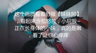 星空无限传媒WTB001❤️夜归美女被尾随绑架不可告人