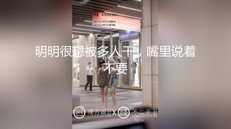 【新速片遞】  《居家摄像头破解》偷窥新婚小夫妻各种姿势啪啪【新速片遞】  《居家摄像头破解》偷窥新婚小夫妻各种姿势啪啪