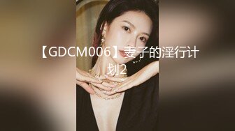 【李素素】身材爆炸，黑丝苗条 大长腿毛毛稀疏 少女被无套啪啪内射