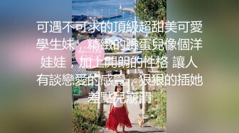 极品丝袜【月色小酌】诱人的短发女神~丝袜丝足诱惑~太欠干了【17V】 (15)