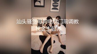 STP27522 极品性感黑丝醉酒女神▌韩桐欣▌水灵眼眸眉清目秀 窈窕腰肢律动榨汁 爆肏极湿浪穴中出 VIP0600